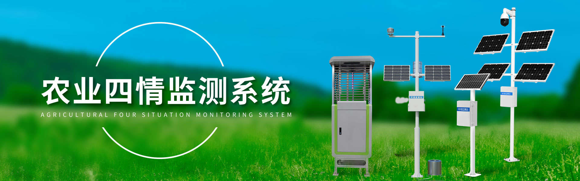 山東博科儀器有限公司